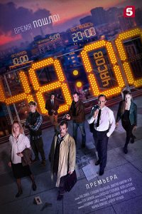 48 часов (сериал 2021) 1,2,3,4,5,6,7,8,9,10,11,12,13,14,15,16 серия скачать торрент