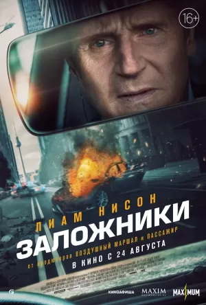 Скачать Фильмы И Сериалы Через Торрент В Хорошем Качестве 720p Hd.